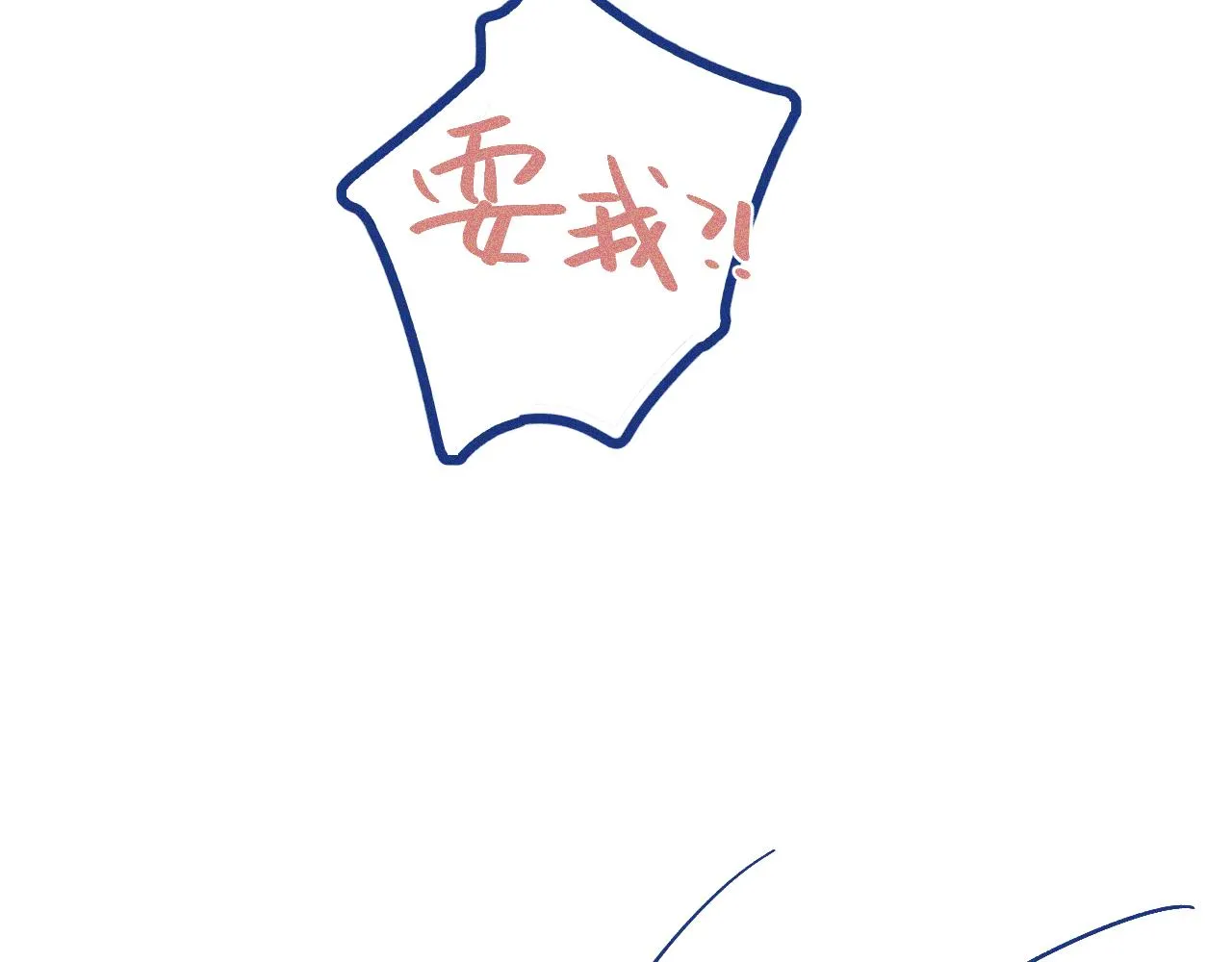 第28话 成为医生的理由 第42页