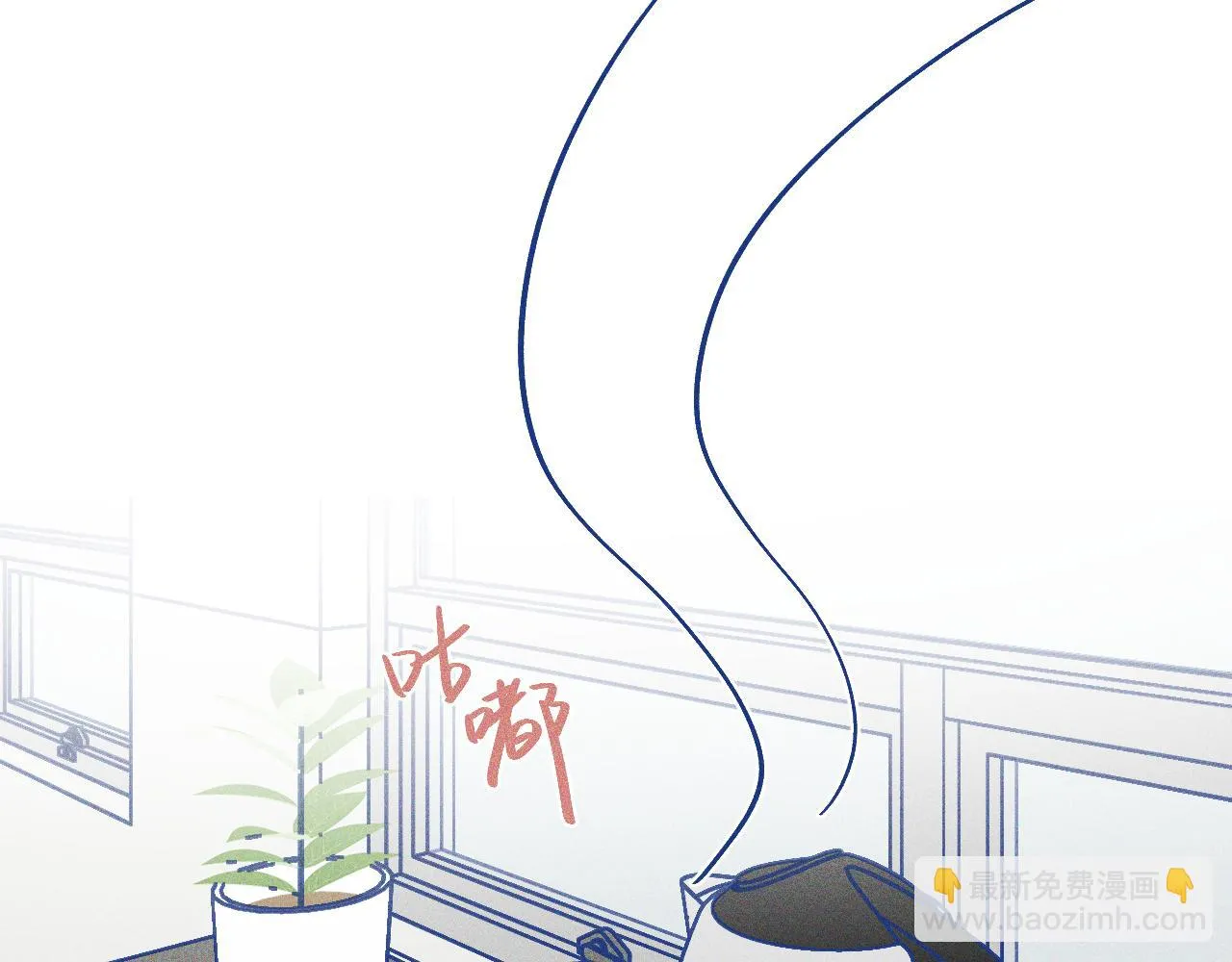 第28话 成为医生的理由 第43页