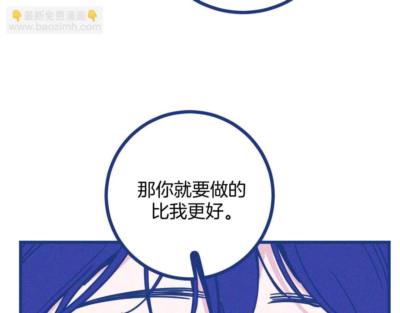 第28话 成为医生的理由 第64页