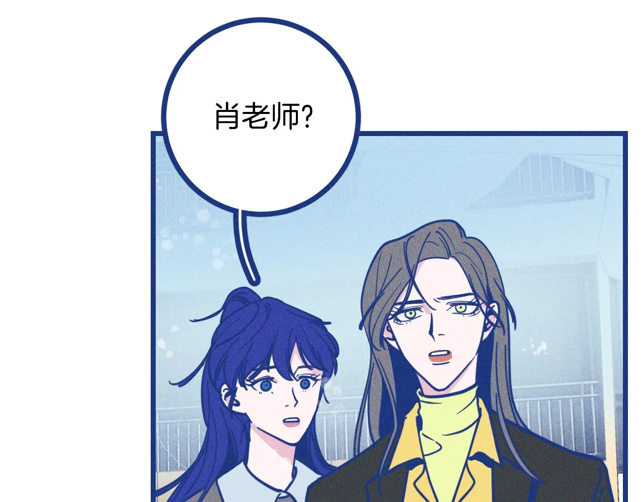 第28话 成为医生的理由 第83页
