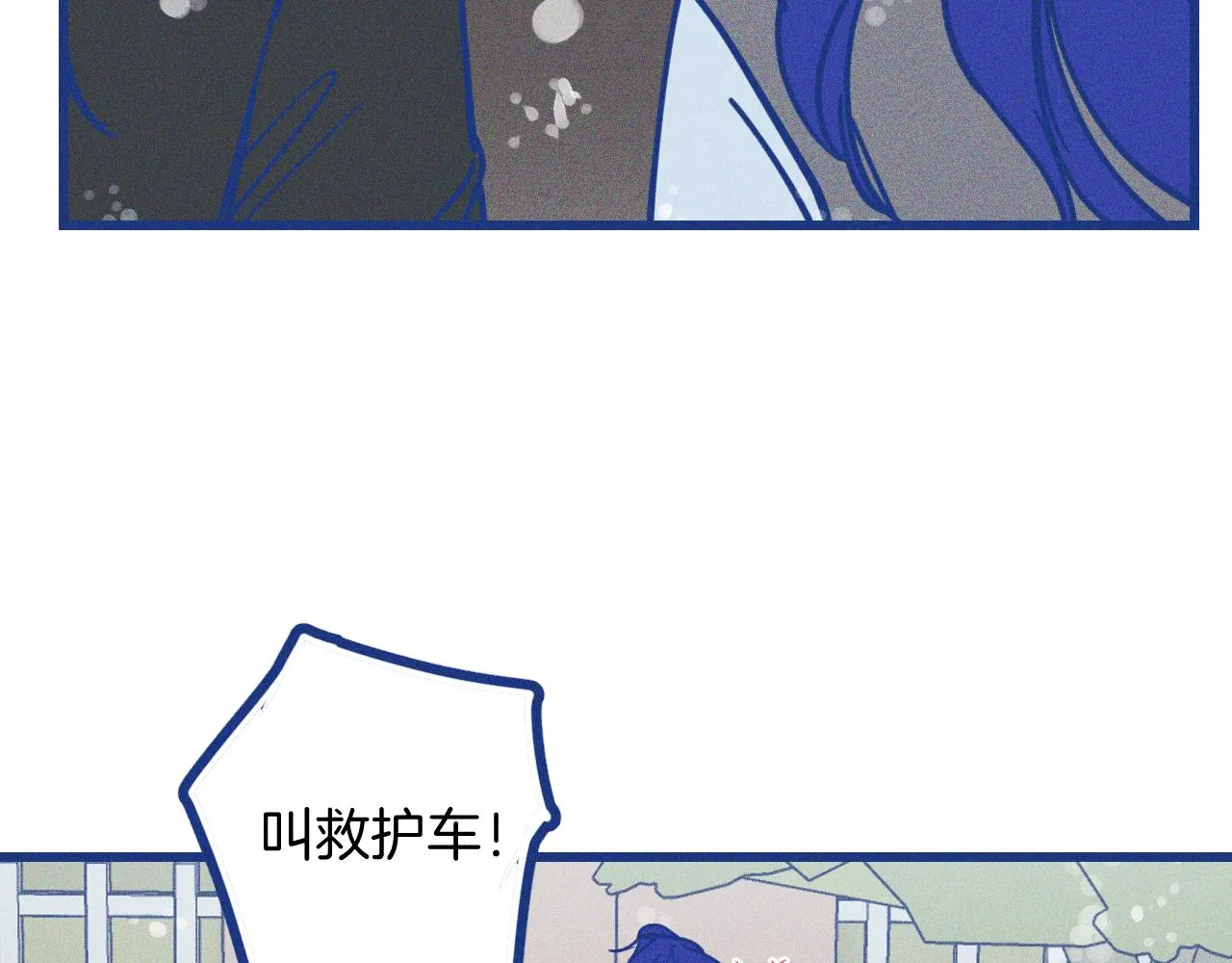 第28话 成为医生的理由 第86页