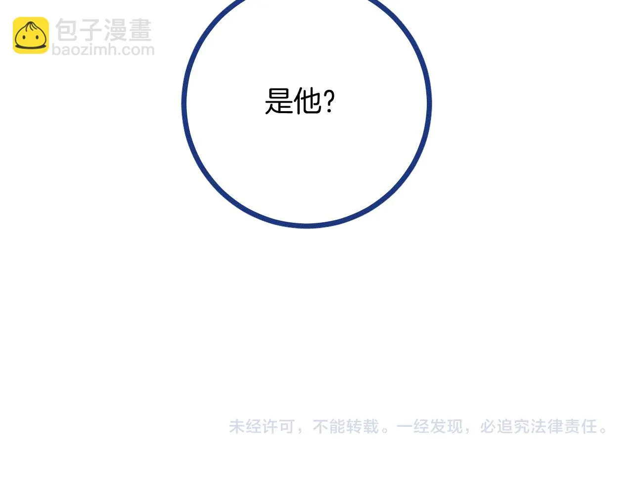 第28话 成为医生的理由 第90页
