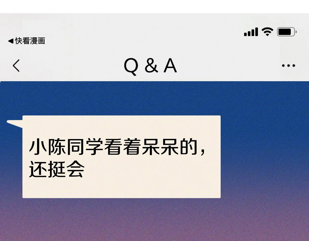 第28话 成为医生的理由 第93页