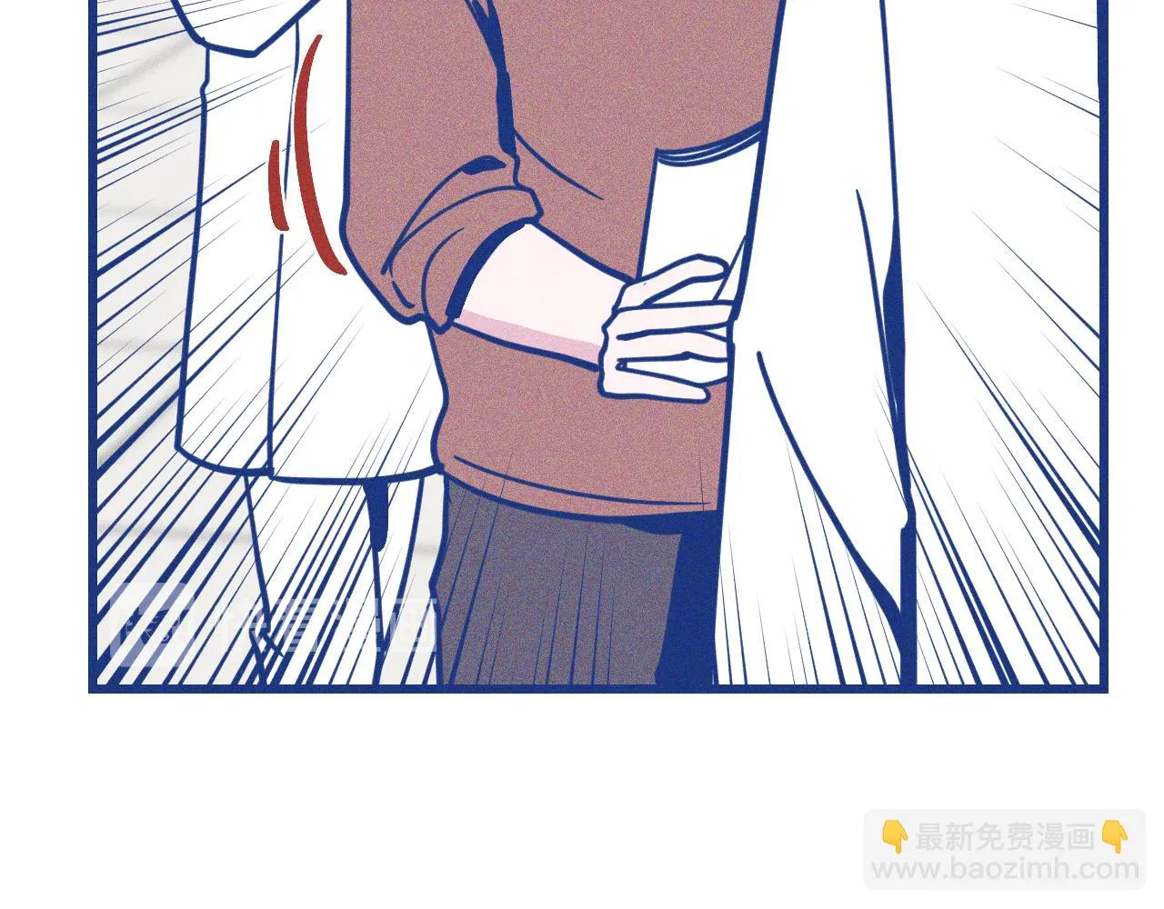 第27话 情敌太多 第50页