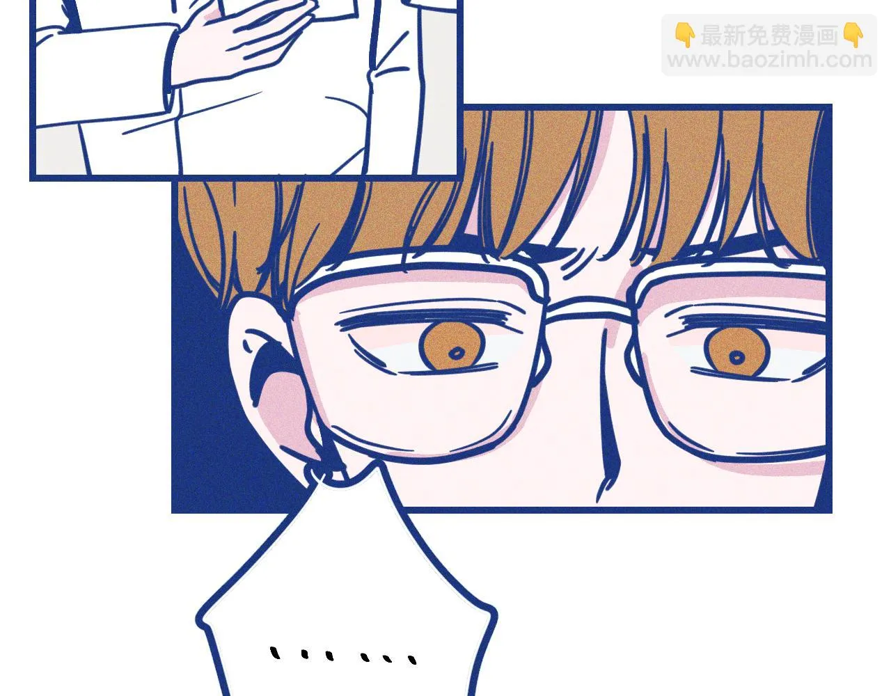 第27话 情敌太多 第67页
