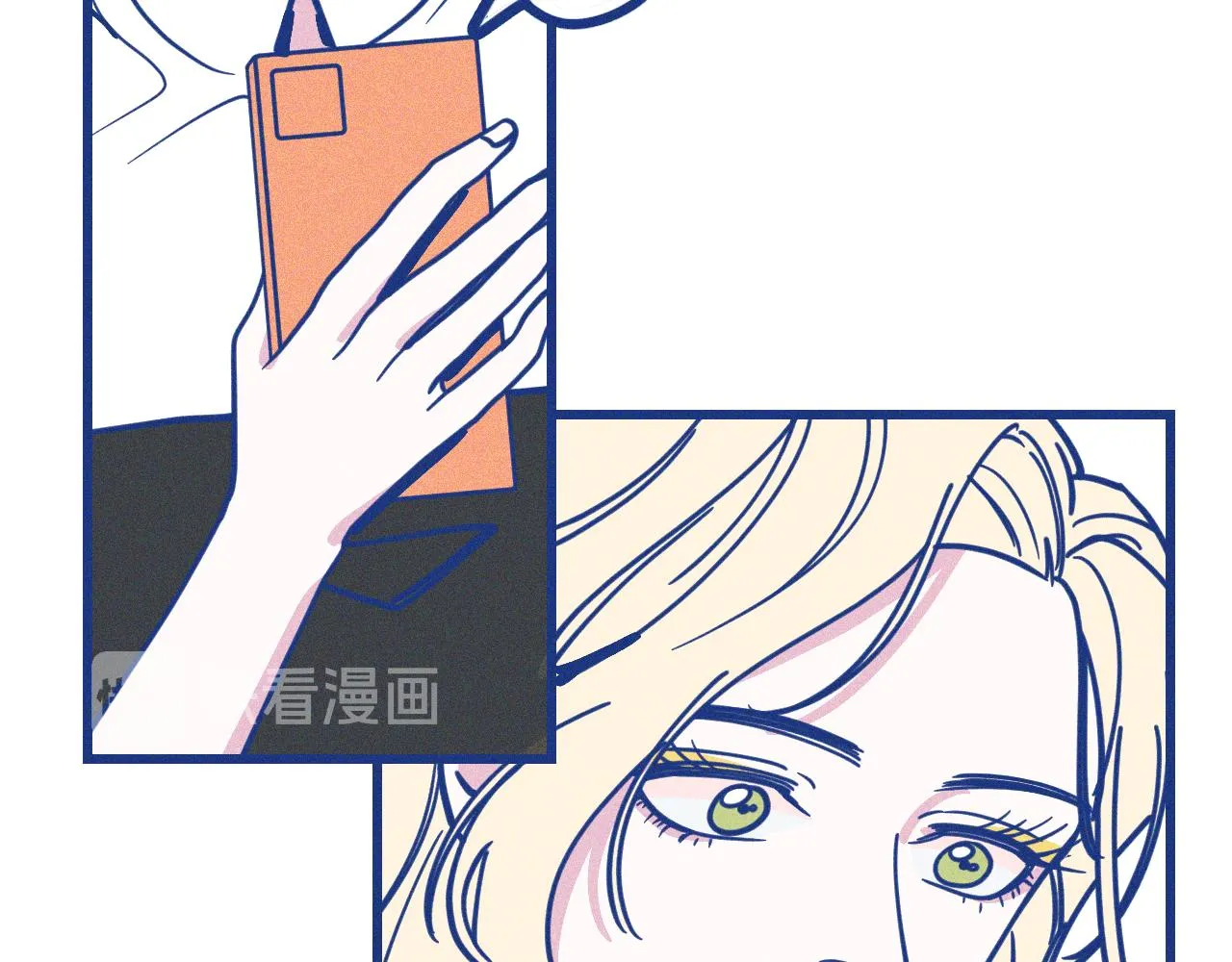 第26话 赔礼 第48页