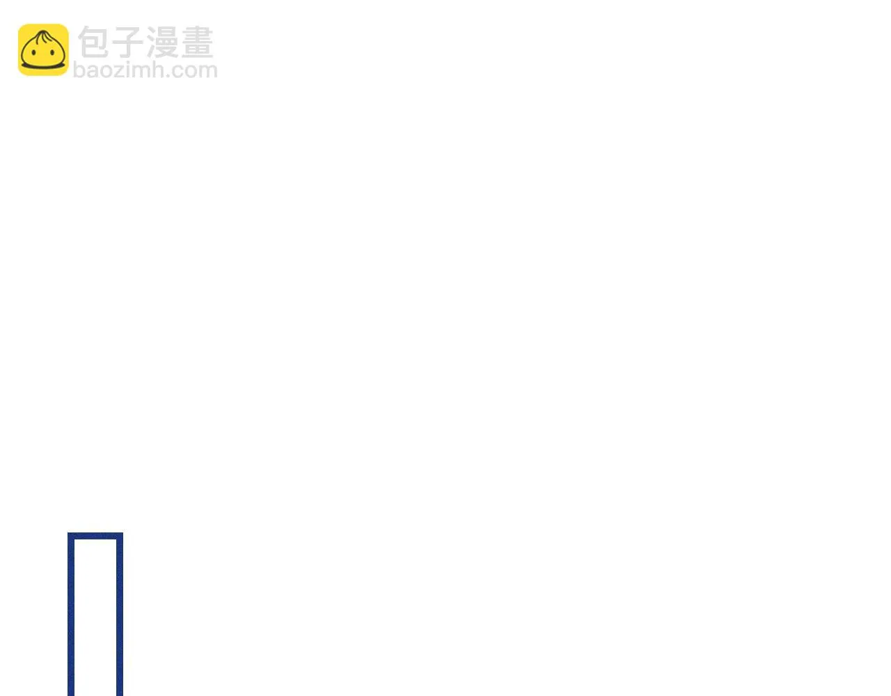 第26话 赔礼 第67页