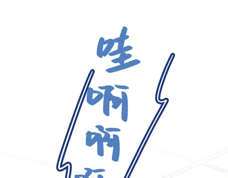 第24话 追求者 第49页