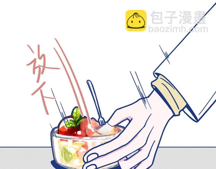 第24话 追求者 第61页