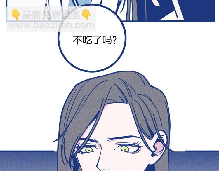 第24话 追求者 第63页