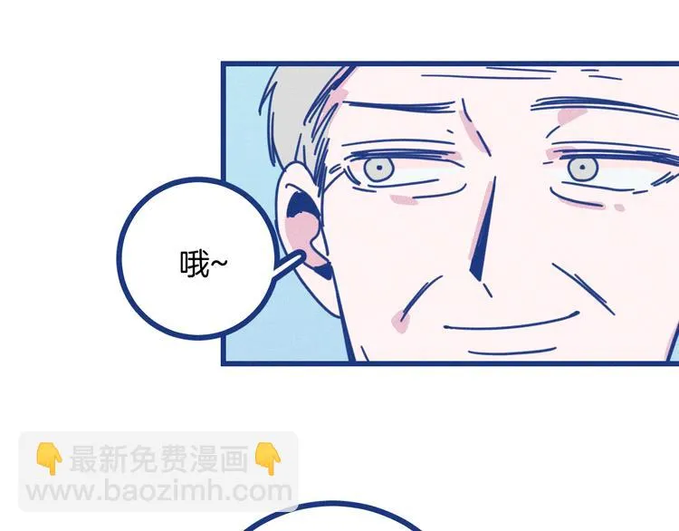 第22话 等待希波克拉底 第59页