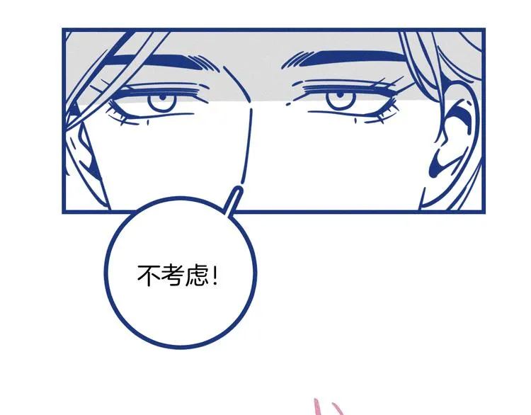 第22话 等待希波克拉底 第65页