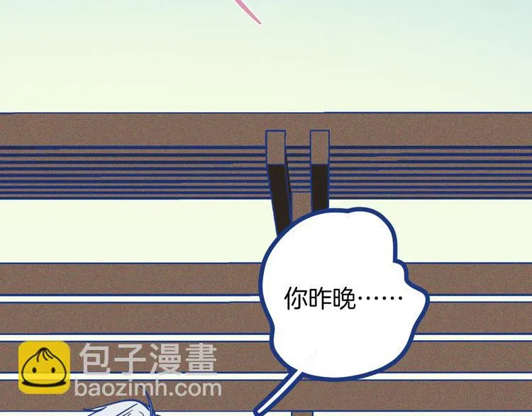 第22话 等待希波克拉底 第68页