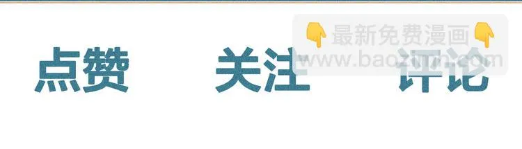 第21话 记忆是痛苦的两难 第88页