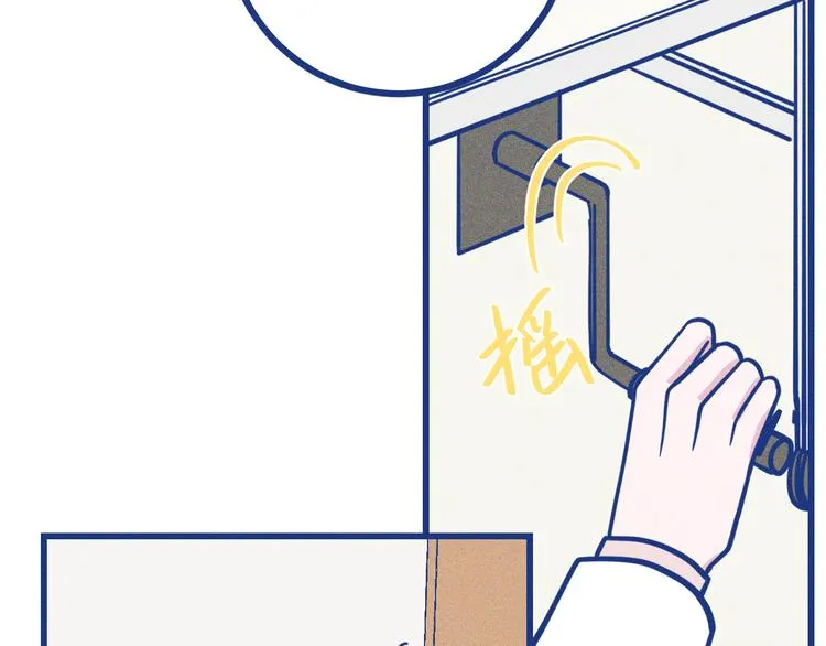 第20话 男朋友 第11页