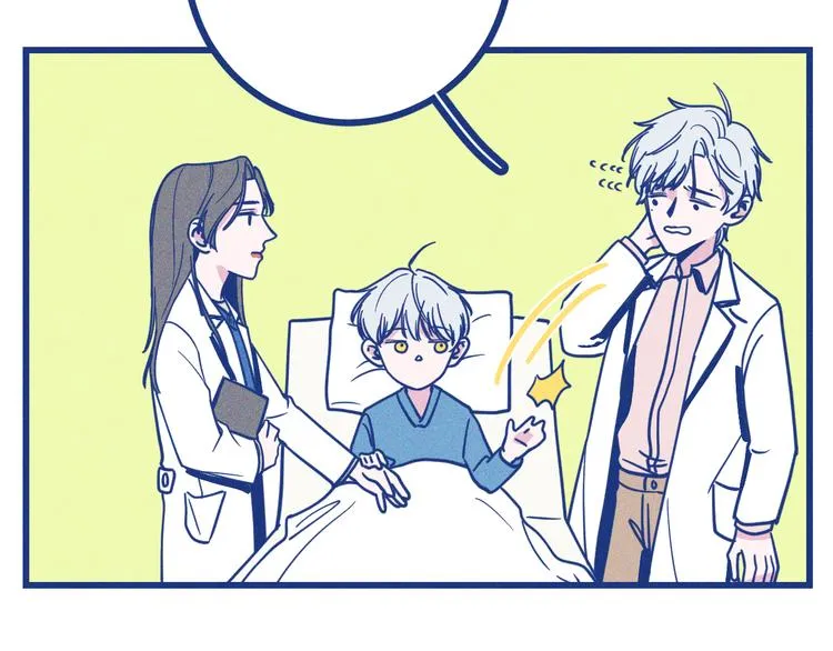 第20话 男朋友 第26页