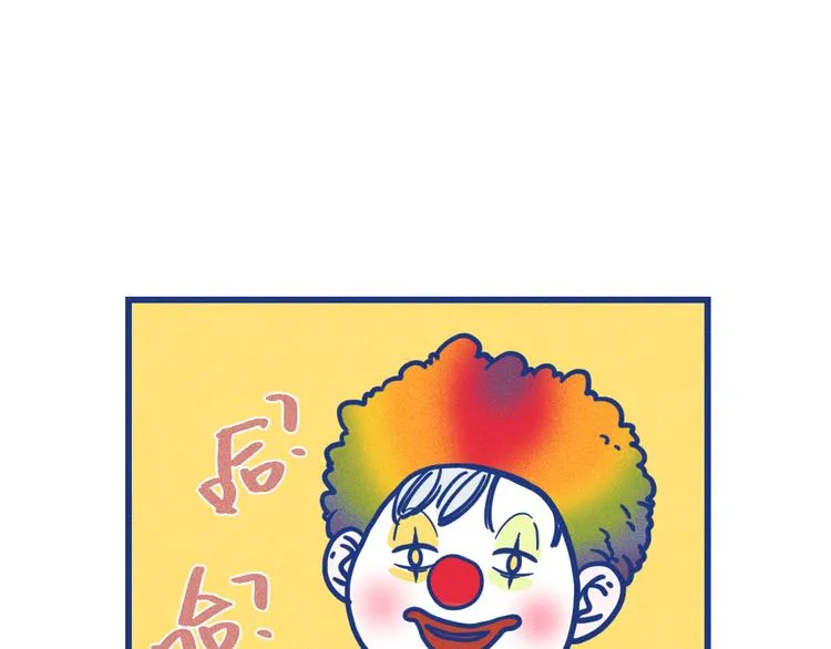第20话 男朋友 第30页