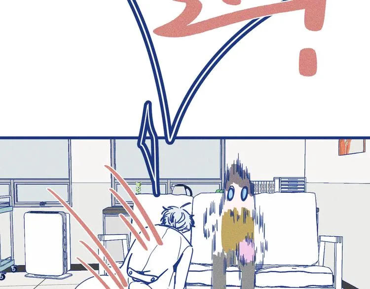 第20话 男朋友 第50页