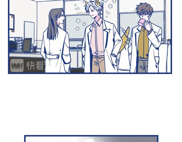 第20话 男朋友 第79页