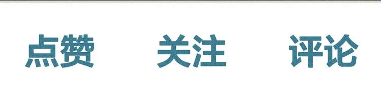 第20话 男朋友 第85页