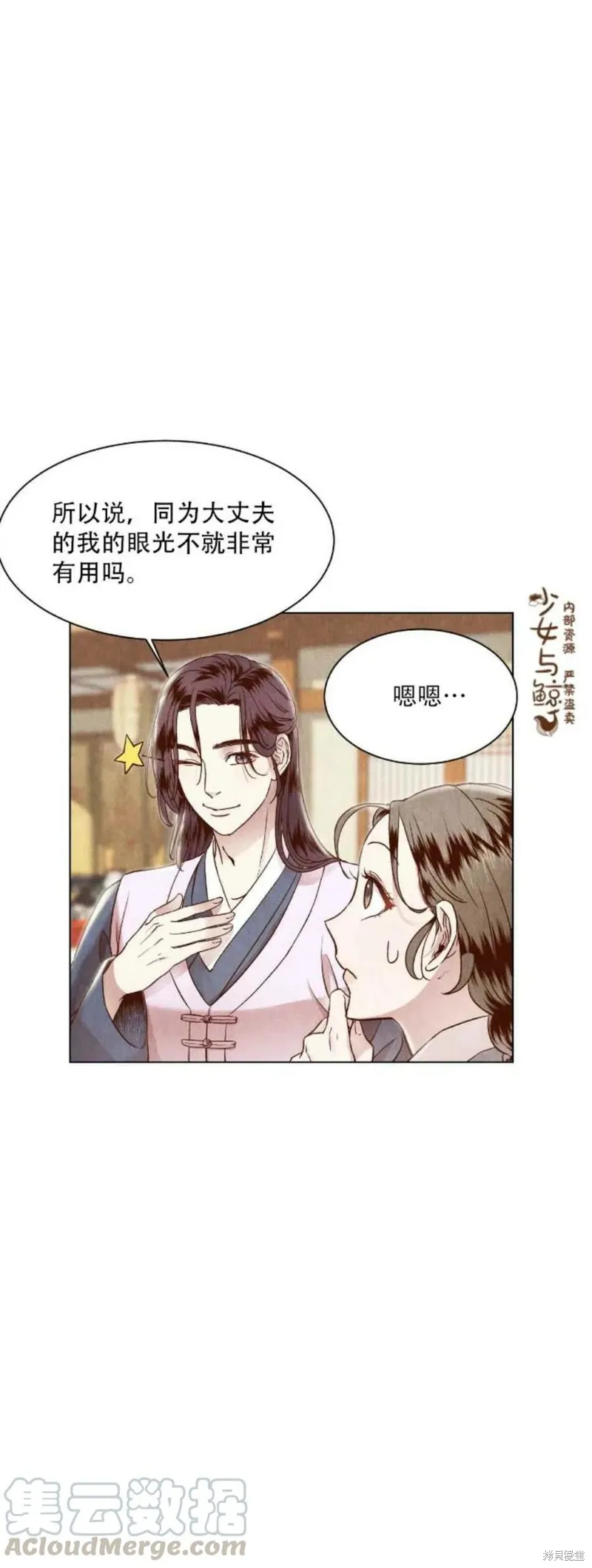 第5话 第22页