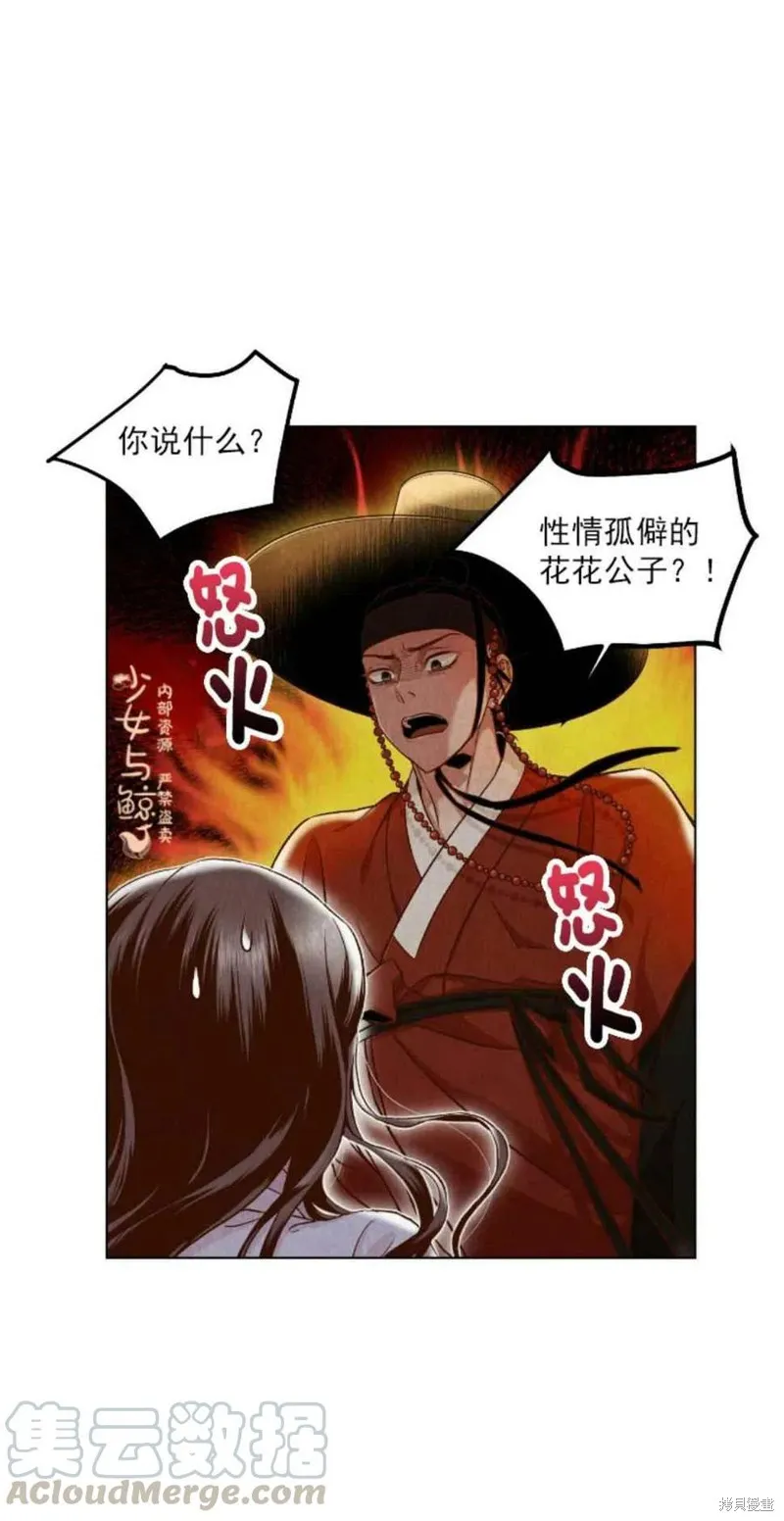 第4话 第10页