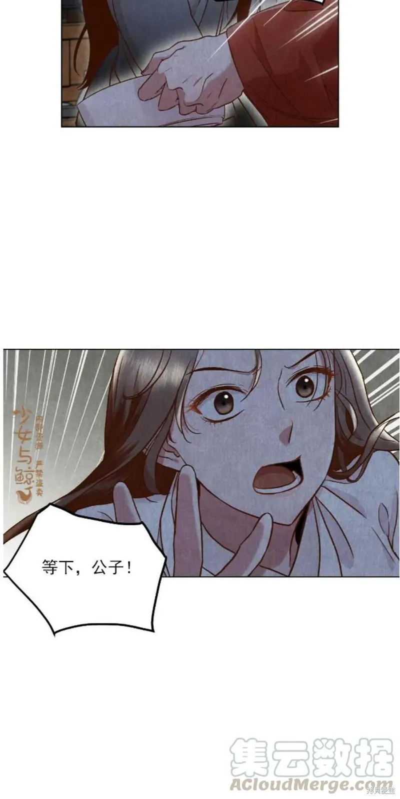 第4话 第13页