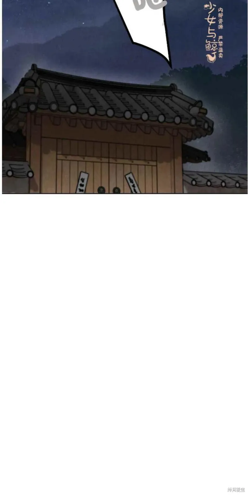 第4话 第17页