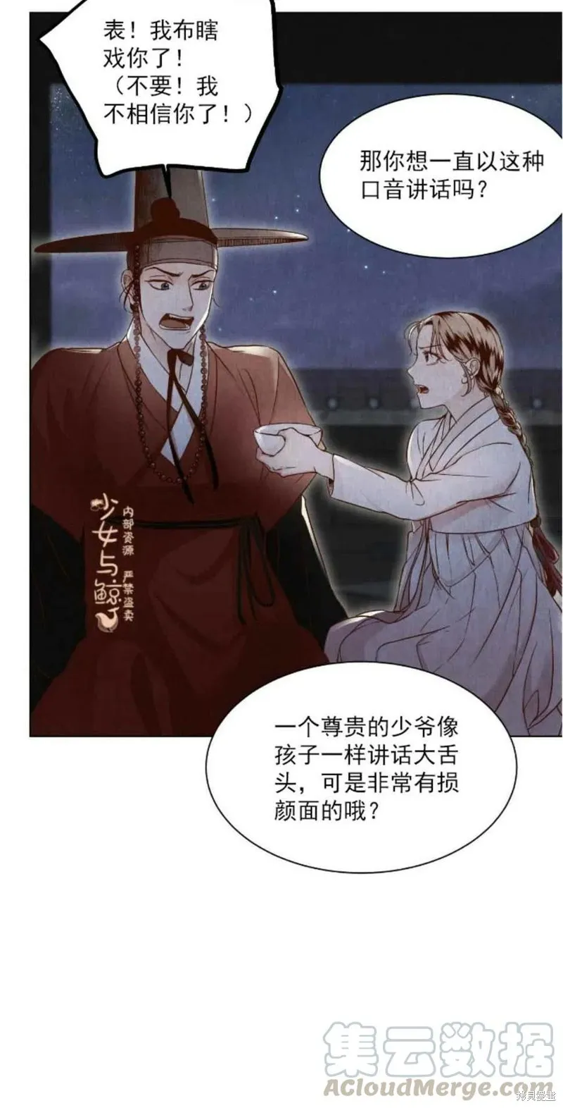 第4话 第22页