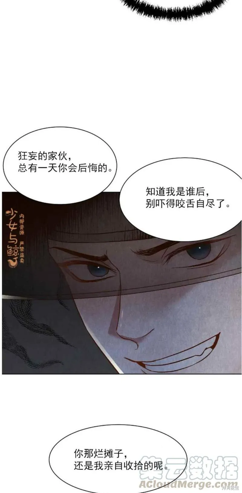 第4话 第34页