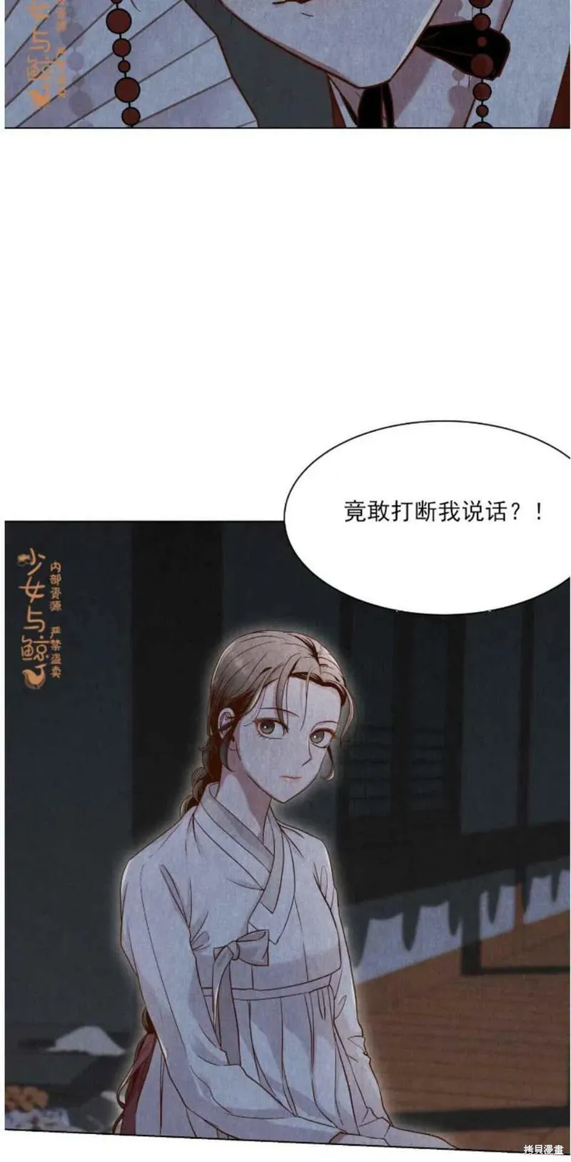 第4话 第38页
