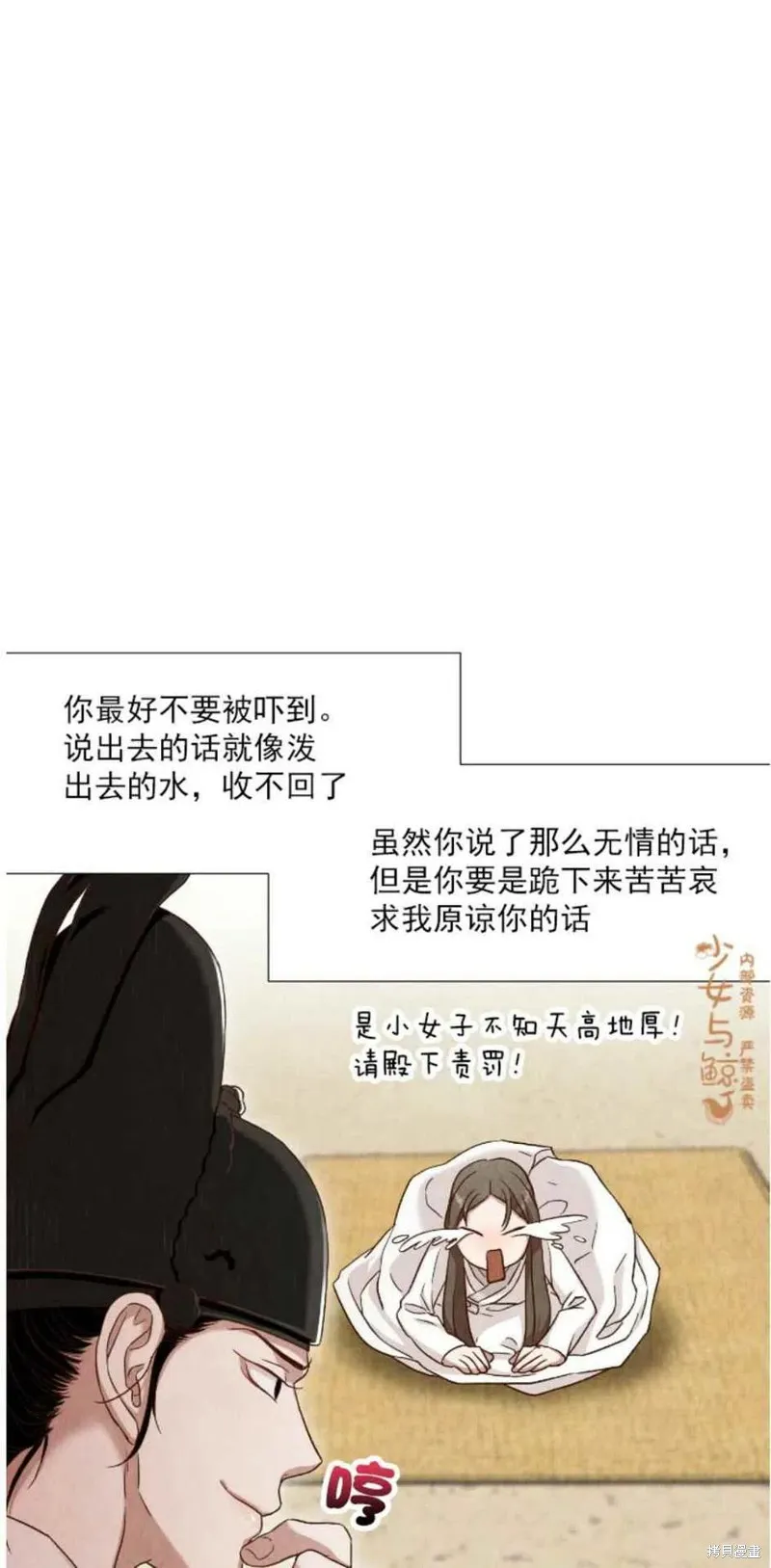 第4话 第39页