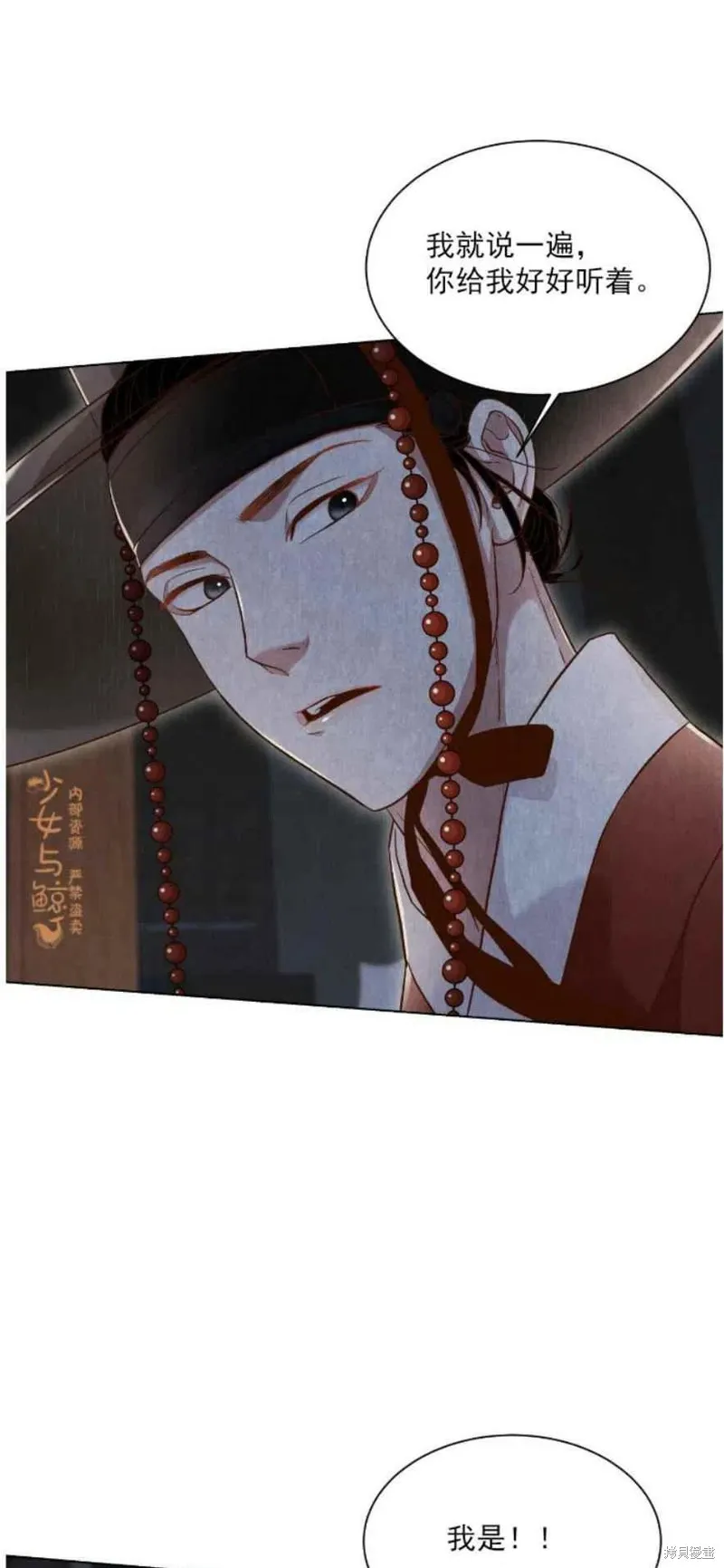 第4话 第41页