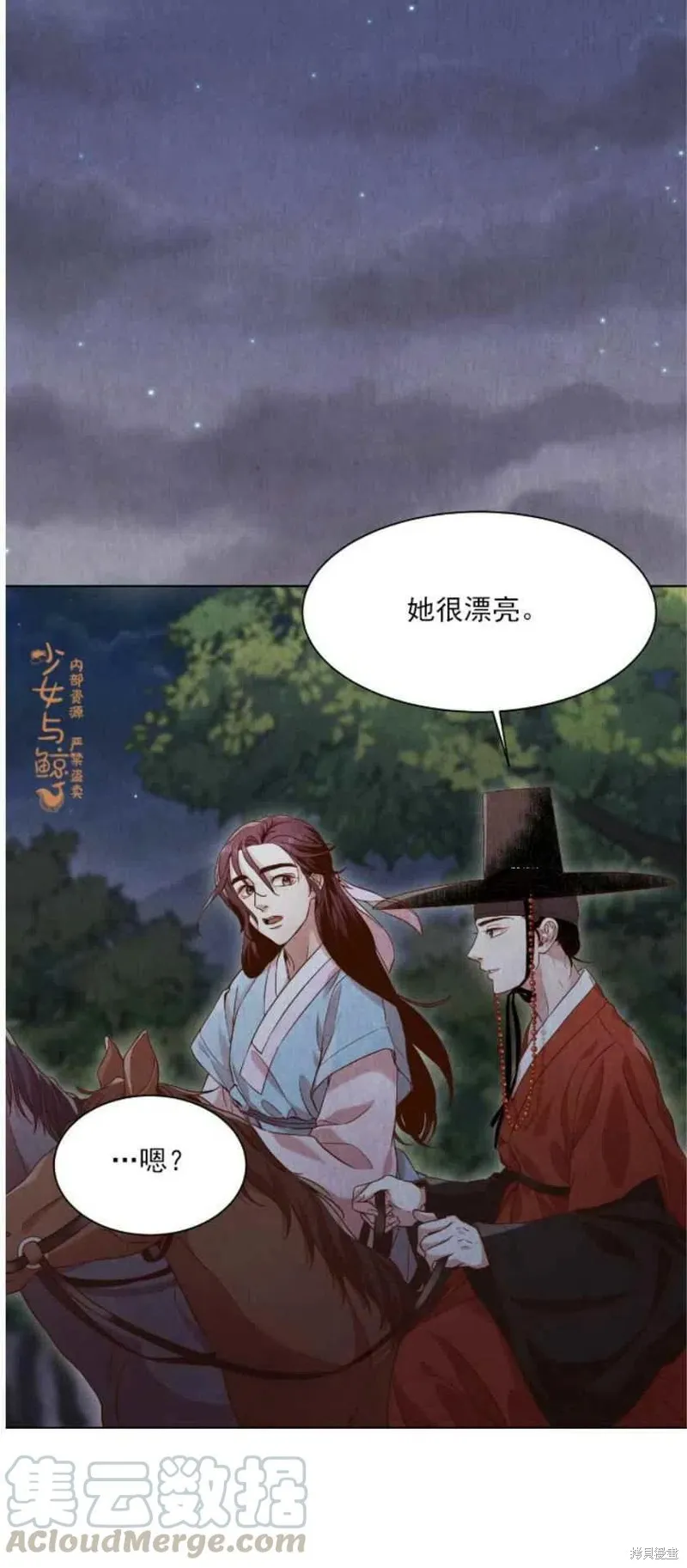 第4话 第55页