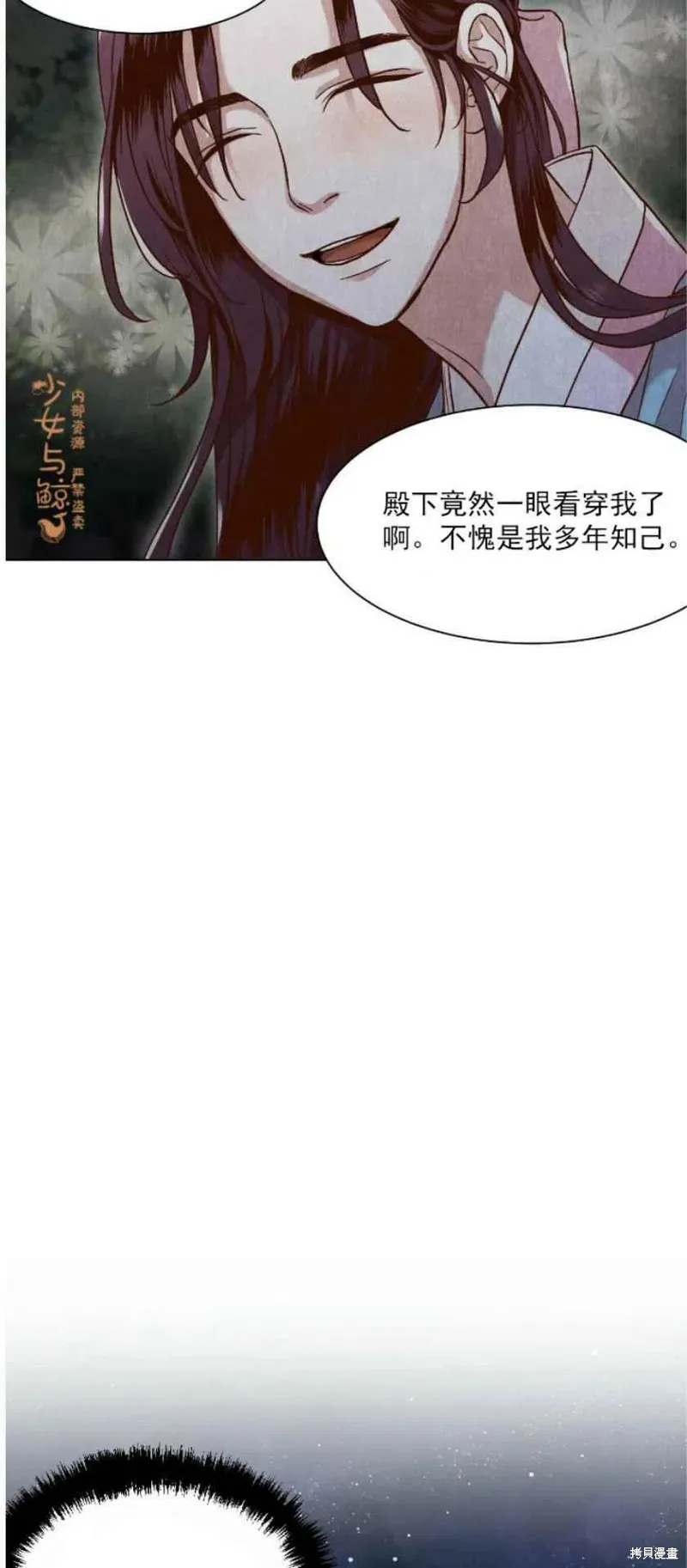 第4话 第57页