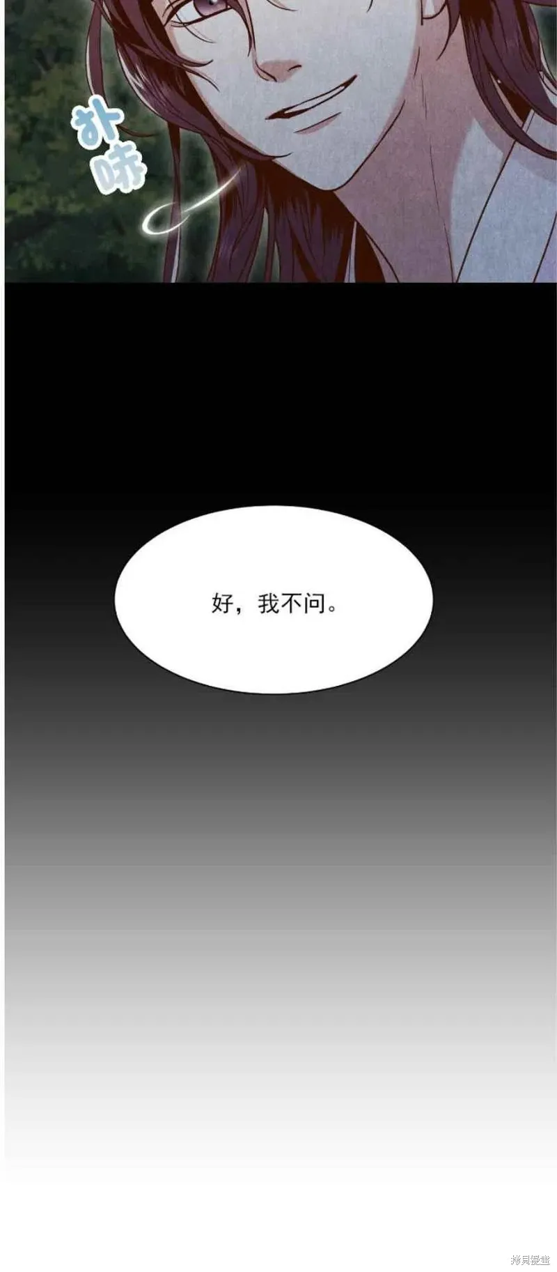 第4话 第60页