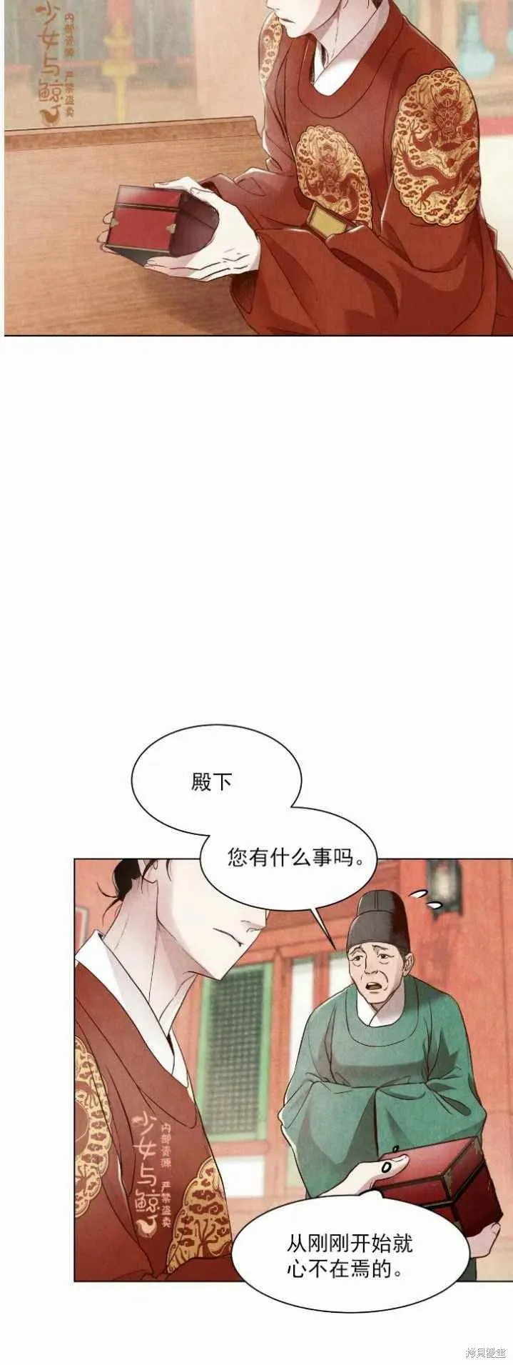 第4话 第62页