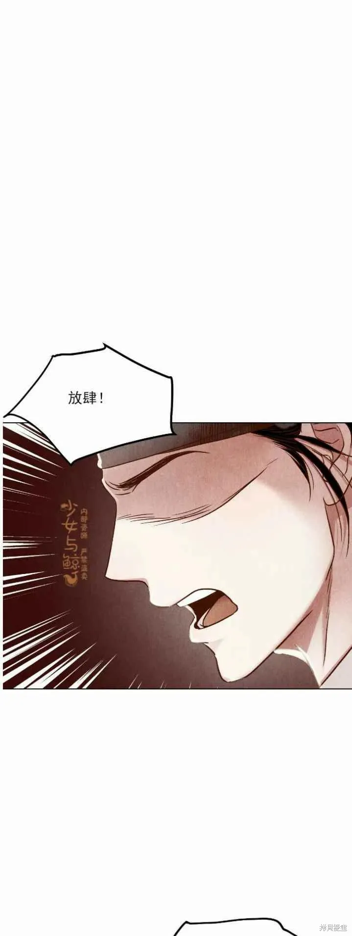 第4话 第63页