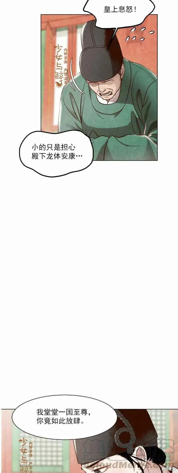 第4话 第64页