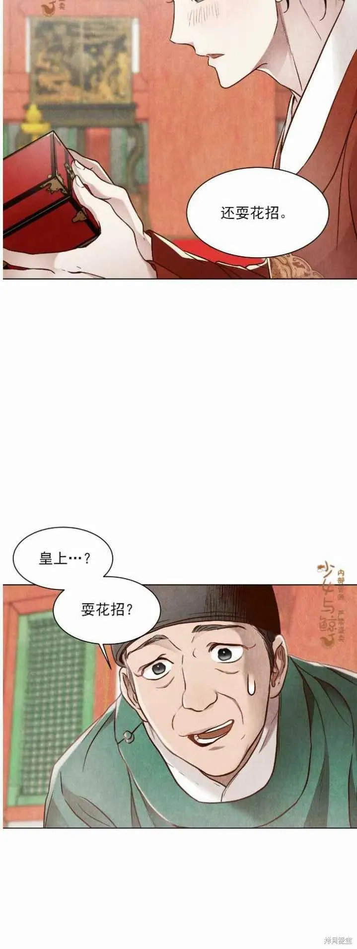 第4话 第65页