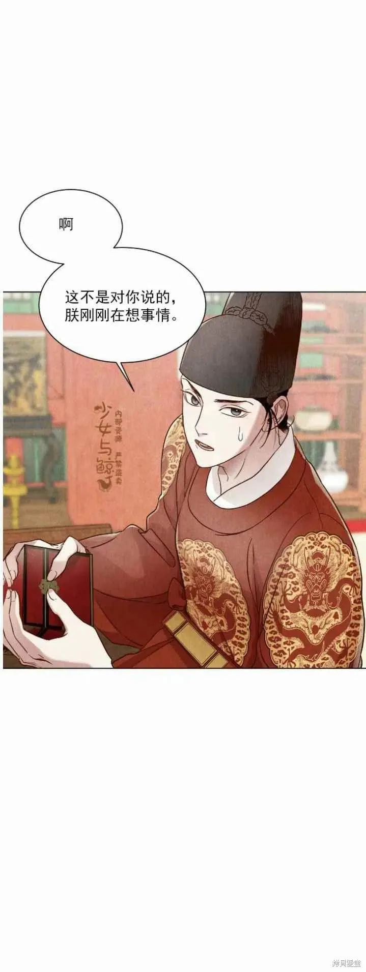 第4话 第66页