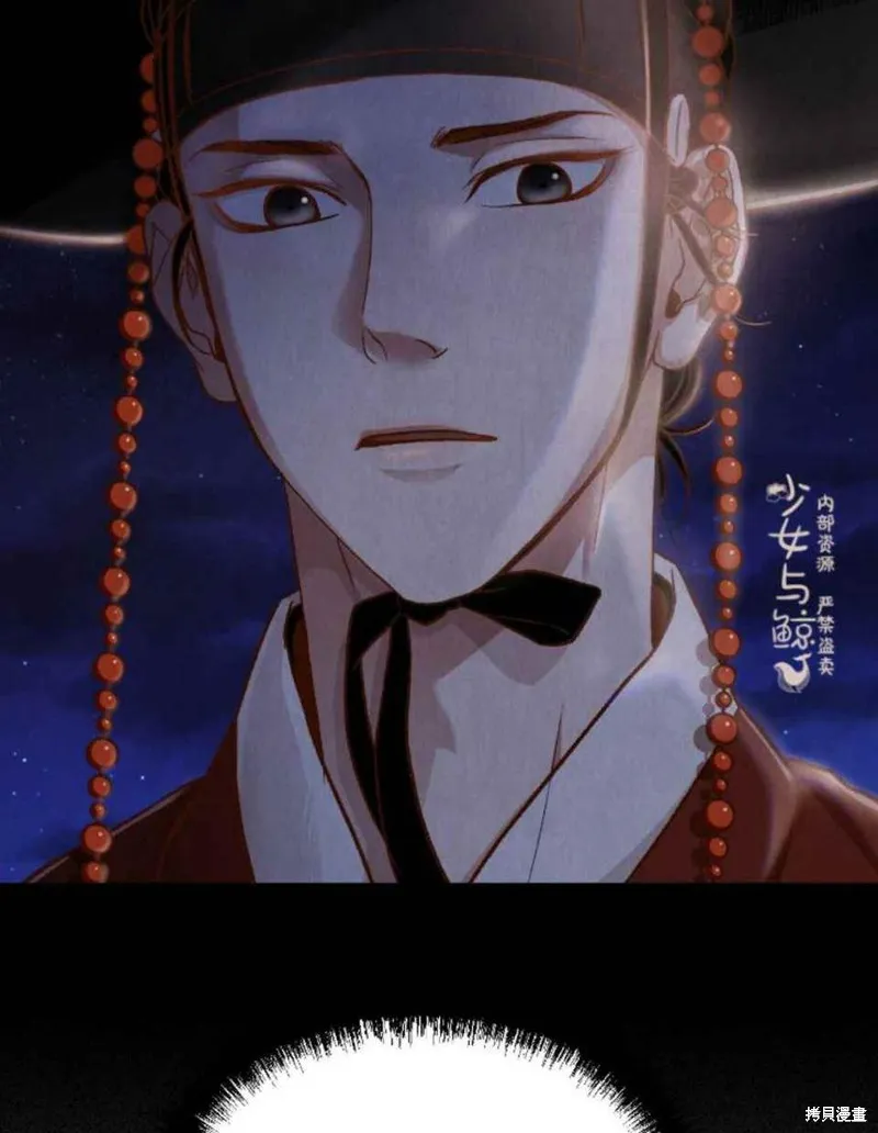 第1话 第77页