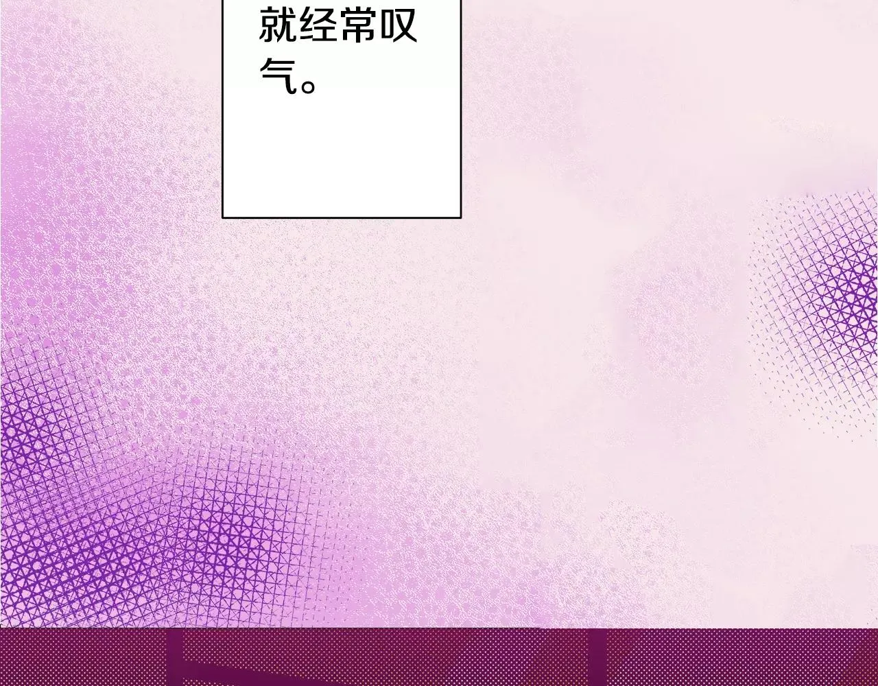 第10话 贪心 第4页