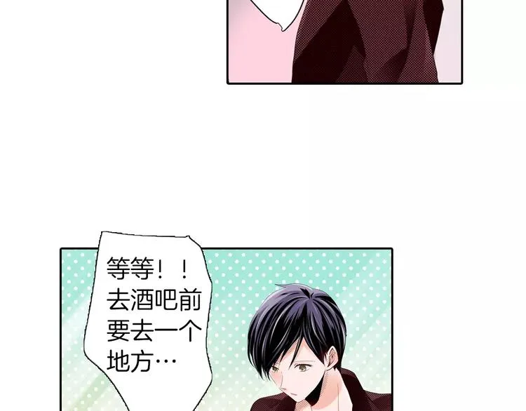 第8话 未知的世界 第4页
