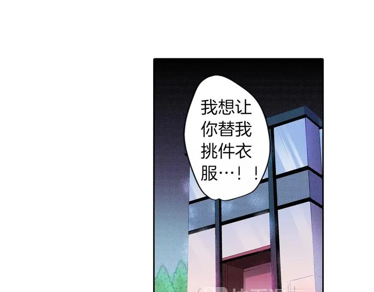 第8话 未知的世界 第9页