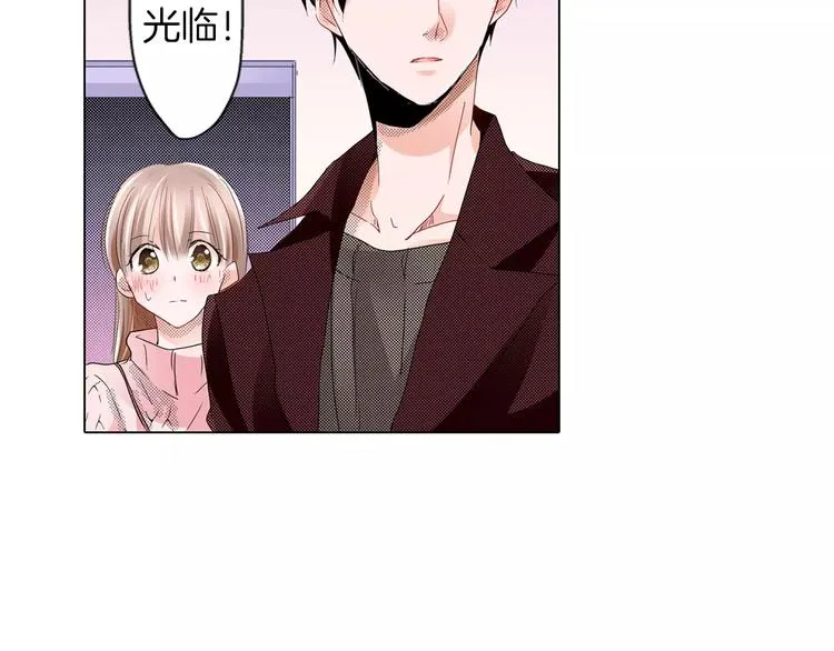 第8话 未知的世界 第11页