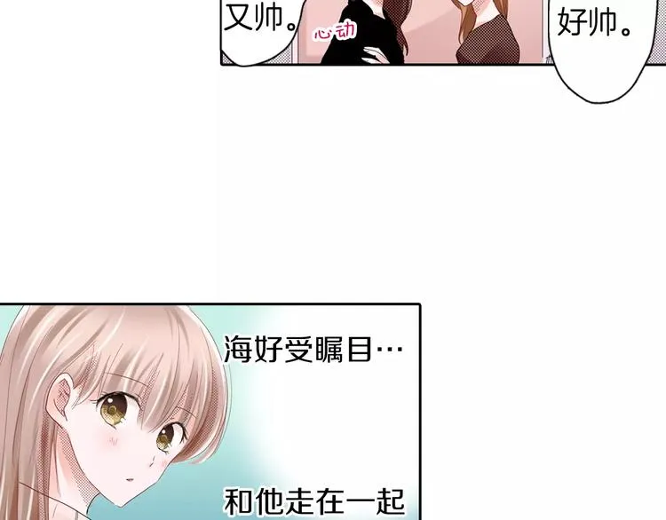 第8话 未知的世界 第13页