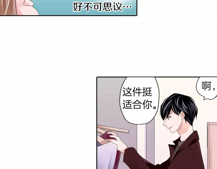 第8话 未知的世界 第14页