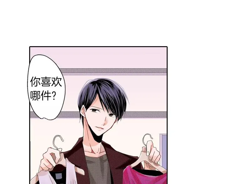 第8话 未知的世界 第16页