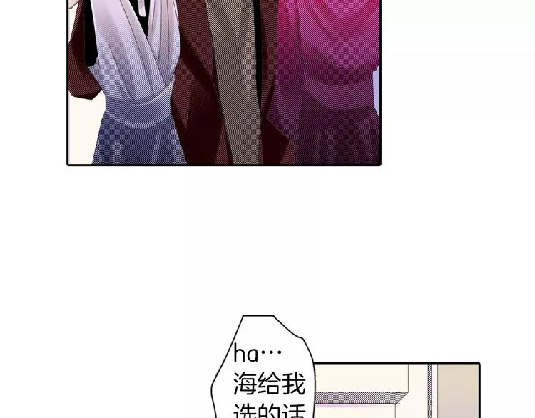 第8话 未知的世界 第17页
